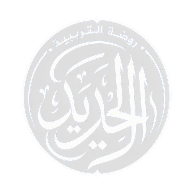 Logo Raudhatu Tarbiyah Al-Khadid